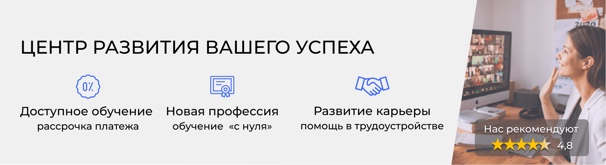 Курсы кадровиков в Братске. Расписание и цены обучения в «ЭмМенеджмент»